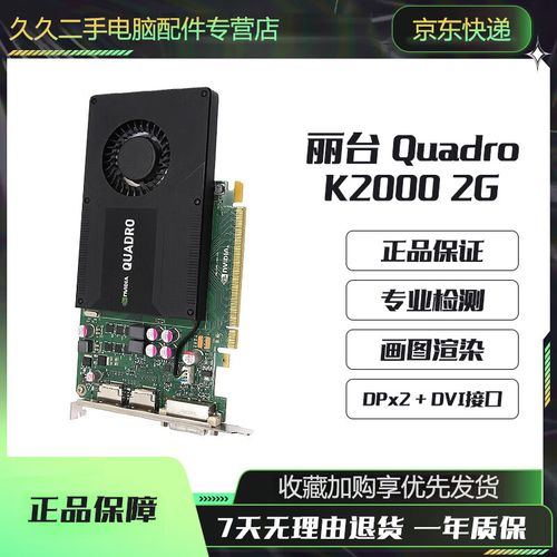 工作站多屏显示环境