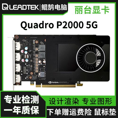 显卡散热风扇特写