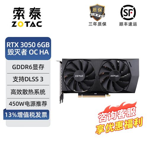 低功耗GPU温度监控