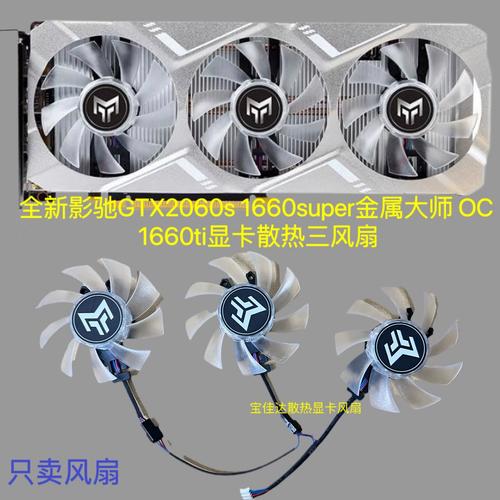 Graphics card with fans and heatsink cooling system