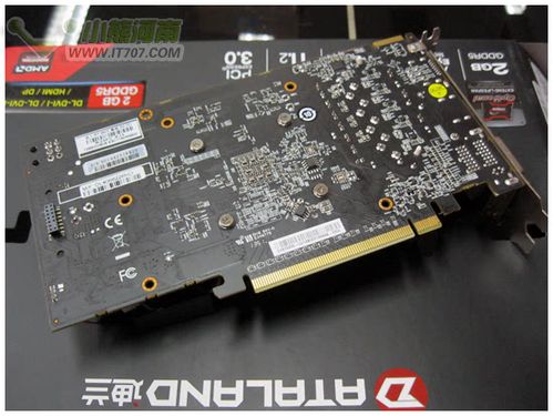 Computer cooling fans arranged for PC hardware