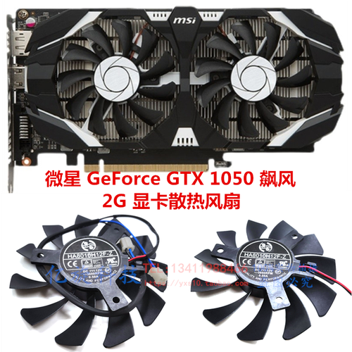 Compact dual fan GPU hardware design