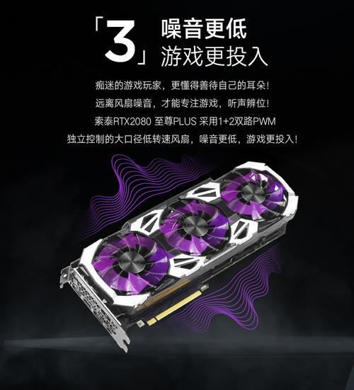 索泰五风扇散热系统细节