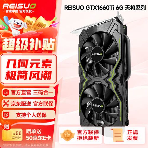 双风扇显卡安装效果