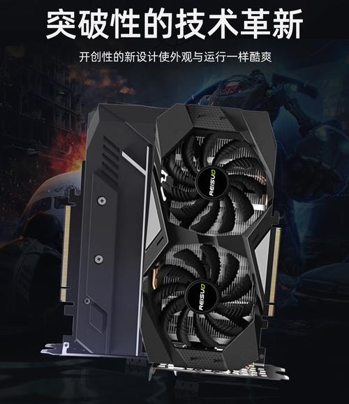 GPU游戏性能表现