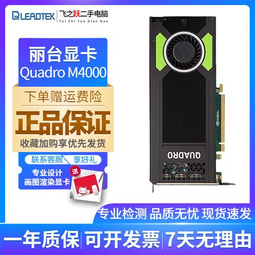 工作站散热系统