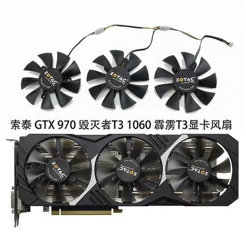 索泰 GeForce GTX 1060-6GD5 霹雳T3 OC 深度评测：经典Pascal架构的持久魅力