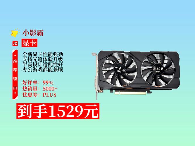 RTX 2060 性能测试场景