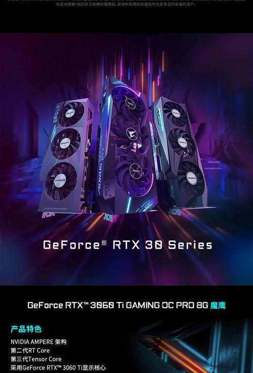 PC 机箱内 RGB 风扇与散热组件