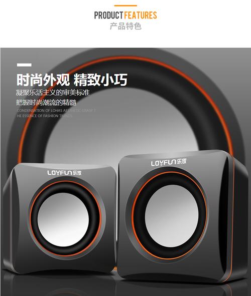 Compact speakers power efficiency