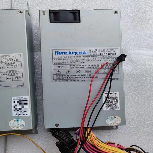 1U电源机架安装设计