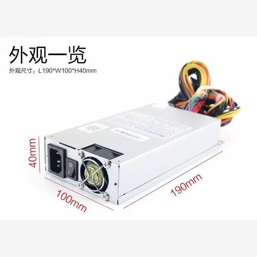 电源风扇散热系统