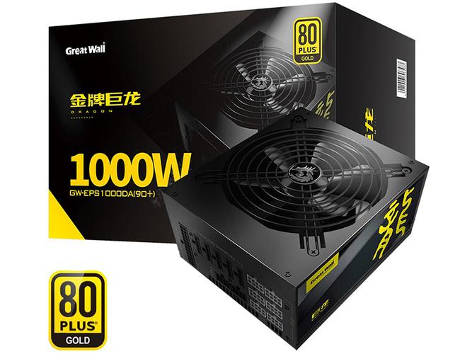 电脑电源输出性能表现