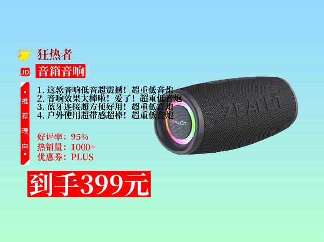 黑色金属质感便携蓝牙音箱设计