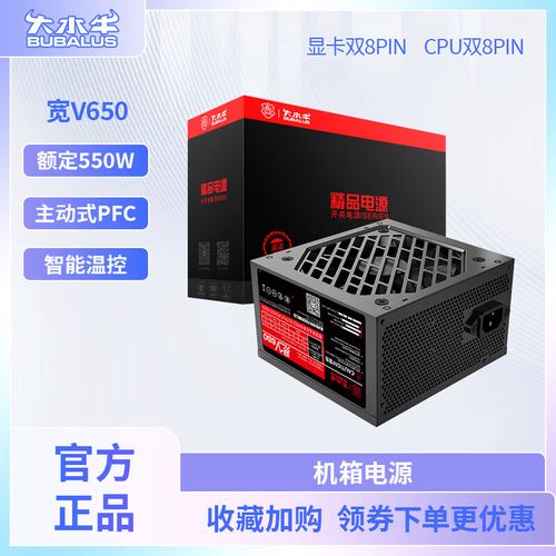 电源购买与装机建议场景