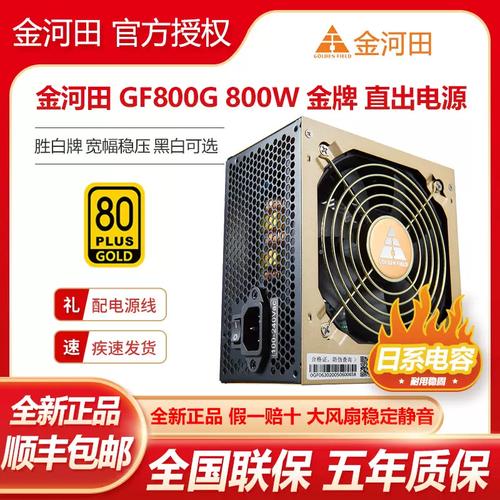 电源性能测试环境硬件连接