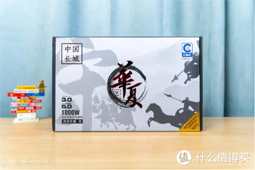 长城泱泱华夏 宋-1000W 金牌全模组 ATX 3.0 深度评测：高性价比千瓦级电源新选择