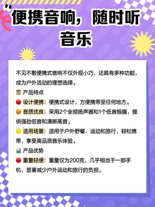 桌面音箱使用环境