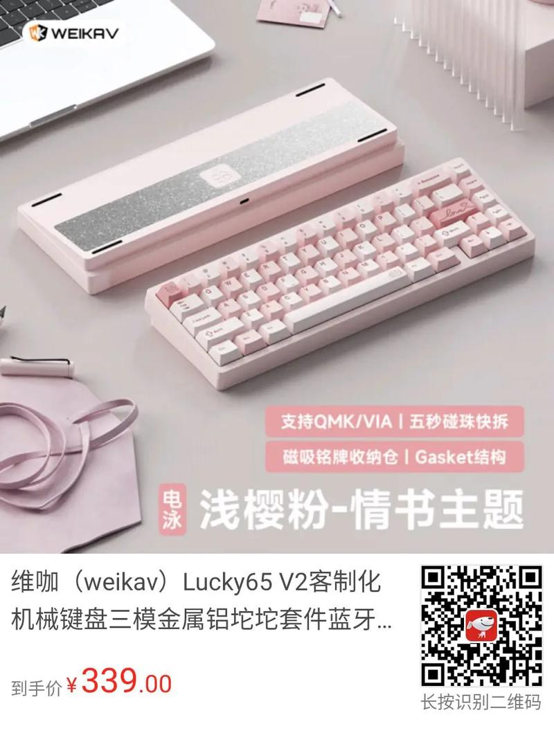 不同用户群体键盘推荐