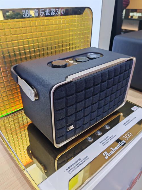 Bluetooth speaker audio performance setup