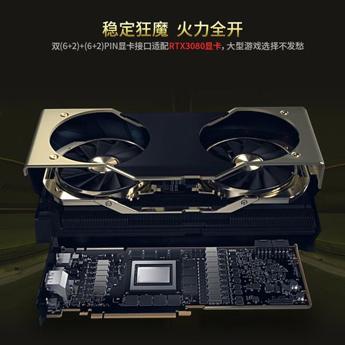 电源购买与安装建议