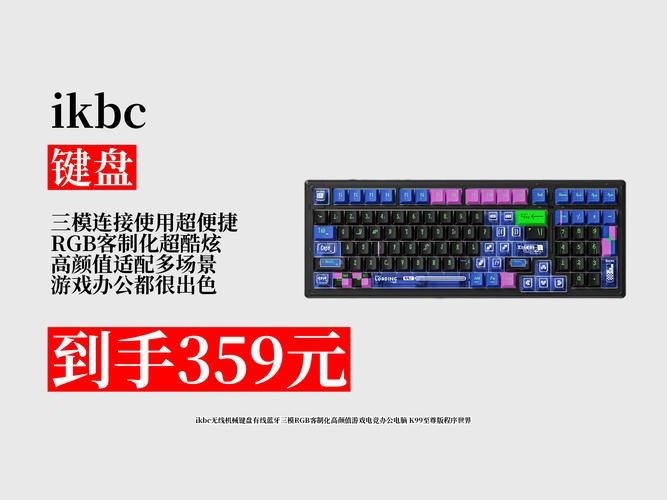 RGB backlit mechanical keyboard details