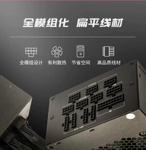 电源内部电路与线材细节