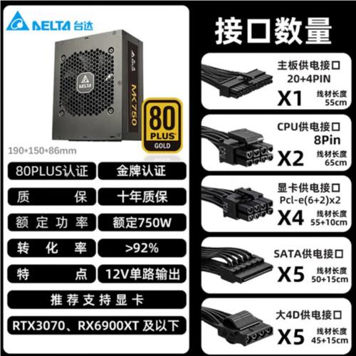 电源安装在PC机箱内