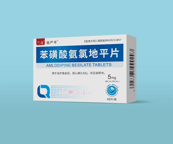 兰欣X-111性能表现测试场景