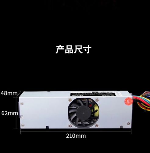 小型电源内部散热设计