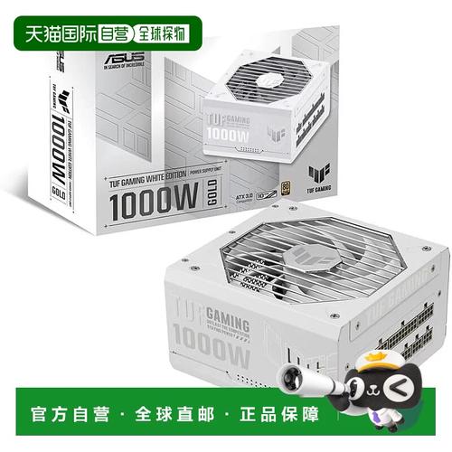 白色电源全模组线材展示