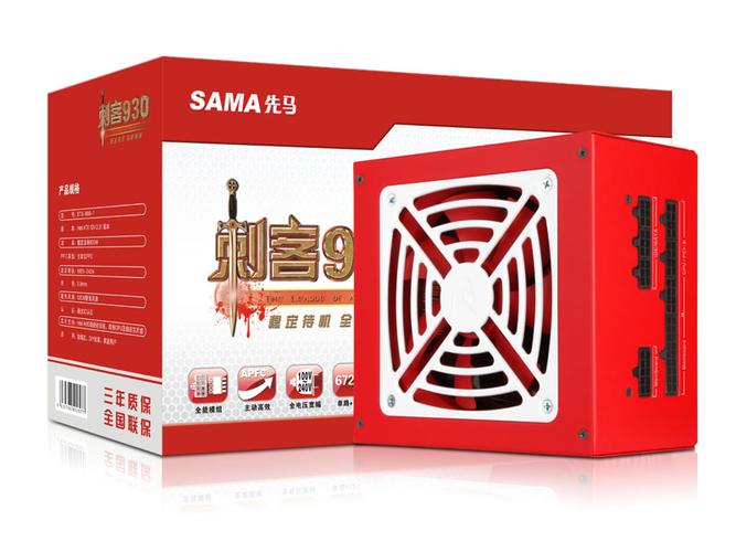 先马刺客930 800W 全模组电源深度评测:性价比之选还是隐患重重?