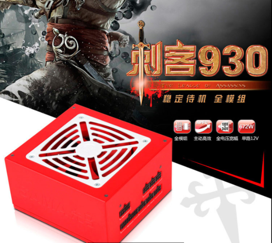 蓝色灯光电脑机箱电源安装