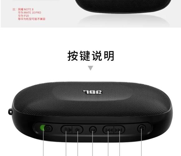 JBL SD-18 户外便携音响评测：超轻便携 + FM收音 + 7小时续航，低价入门首选