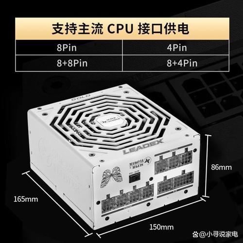电源接口规格展示