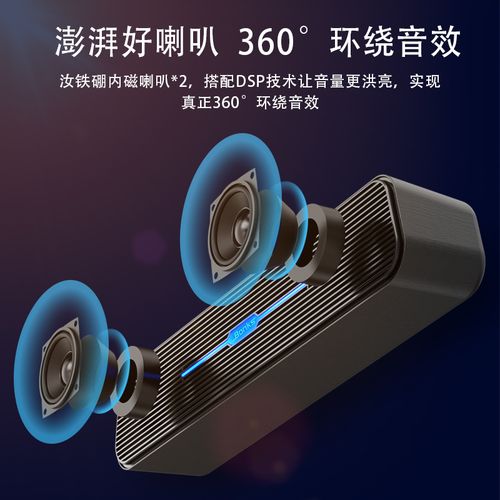 电脑音箱音质表现测试环境