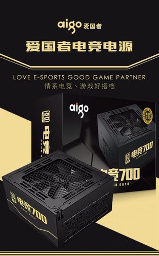 电脑电源硬件性能测试场景