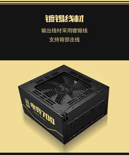 电源硬件购买决策参考图