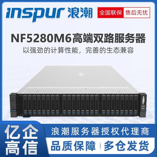 机架服务器电源升级建议