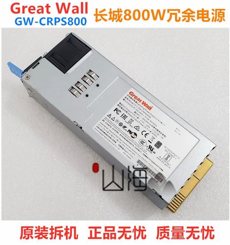 浪潮 NF5270M6 英信 M5 1300W 电源深度评测:服务器级铂金高效稳定之选