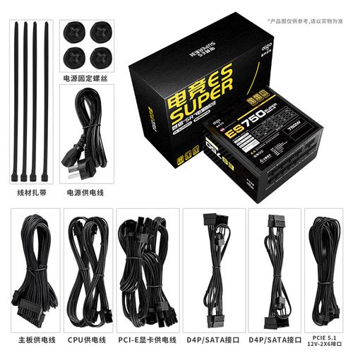 Modern gaming PC power supply installation setup