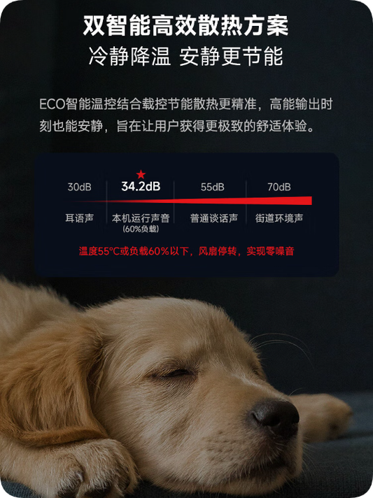 电脑电源核心组件特写