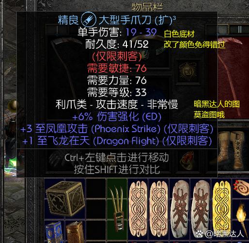 电源内部组件和规格相关硬件视图