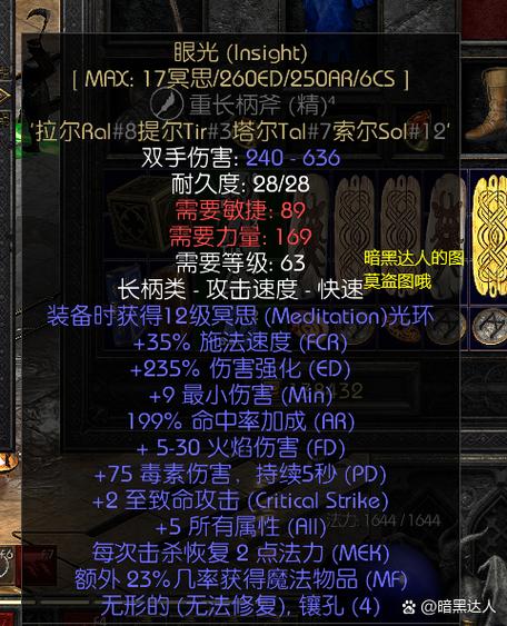 电脑硬件性能测试场景，电源相关散热组件