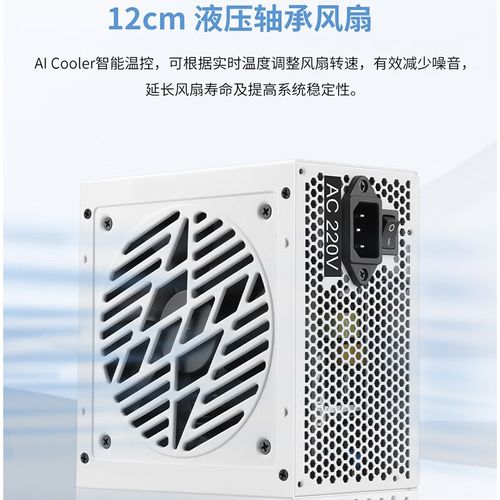 选择电脑电源购买建议