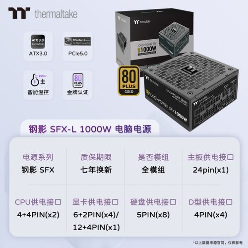 电脑冷却风扇与散热特写