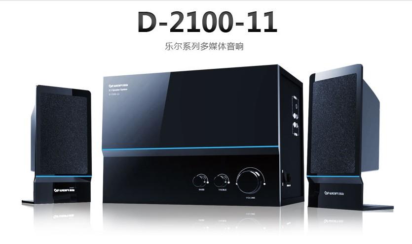 木质音箱单元规格细节展示