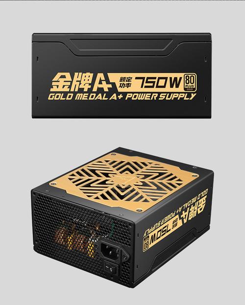 电脑电源单元与线缆连接细节