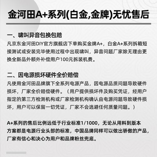 电脑电源功耗与散热测试