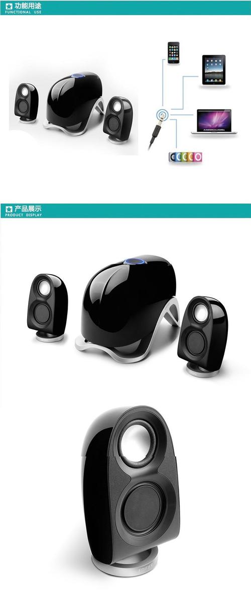 桌面电脑音箱摆放效果